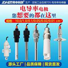 EC/TDS늌���늘O�������K���ھ�׃����0.1/1.0 /10.0 PHӋ����