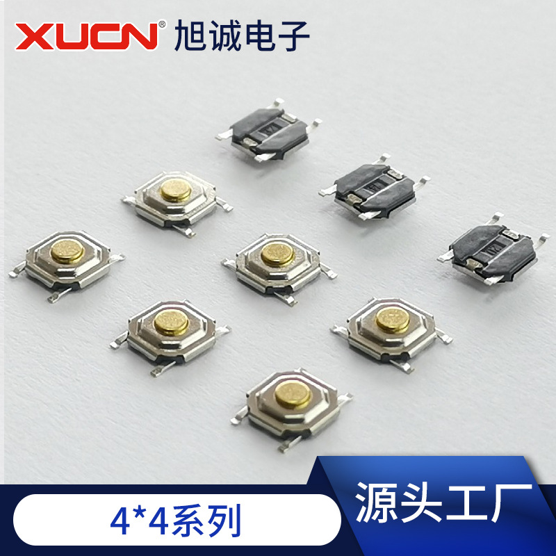 工厂直供 轻触开关 4*4*1.5铜头贴片按键开关耐高温微型按钮开关