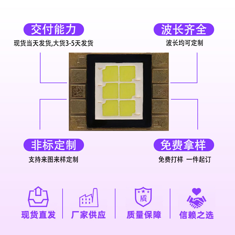 osramŷ˾��led���� ������ ˫����о9/18V�׹� 30w����led����