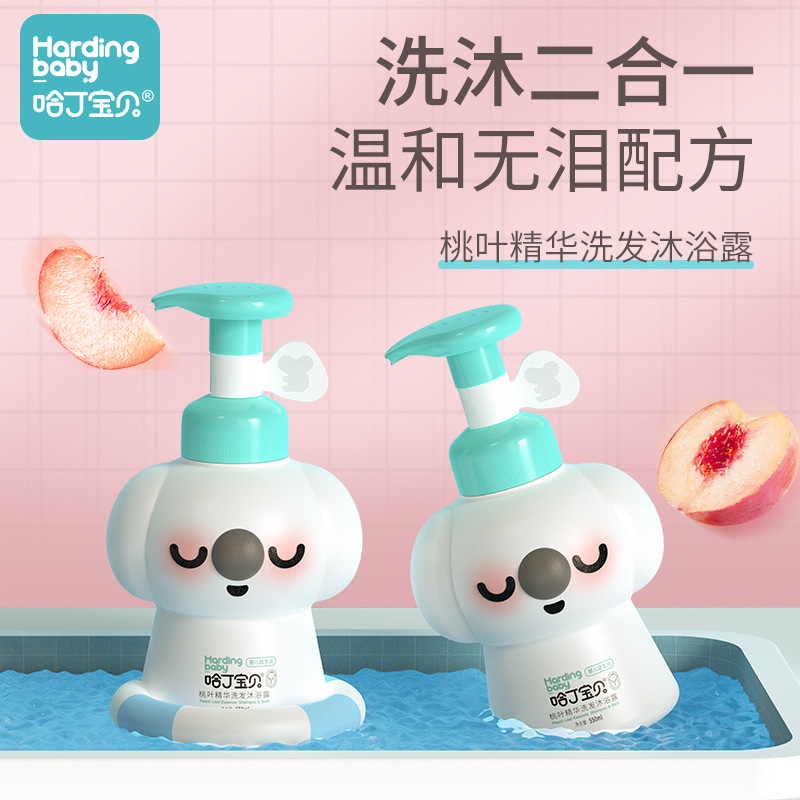 Harding Baby Peach Leaf Essence Baby Shampoo Body Soap Authentic 2-in -1 550g Body Soap Bottle