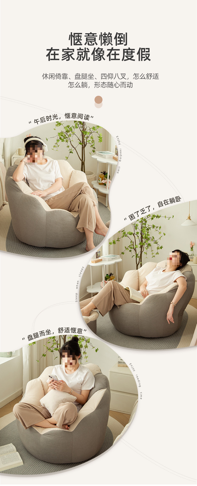 复制_懒人沙发可睡可躺卧室小沙发单人躺椅榻榻米.jpg?x-oss-process=image/format,png