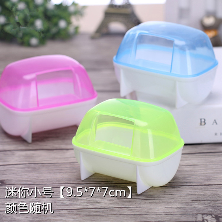 メーカー卸売りハムスター浴室トイレ両用巣金糸熊入浴器砂尿砂飛散防止ハムスター用品|undefined