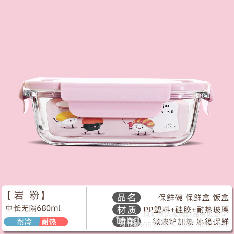 Caja de almacenamiento de vidrio de alto silicio de borosilicato, caja de almuerzo transparente rectangular, caja de almuerzo refrigerada, caja de regalo de microondas