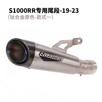 Exhaust pipe – Front and Rear Sections - 19-26-s1000rr-titanium-alloy-original-color-tail-section-style-one