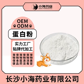 狗狗保健品;猫猫保健品;空气清新