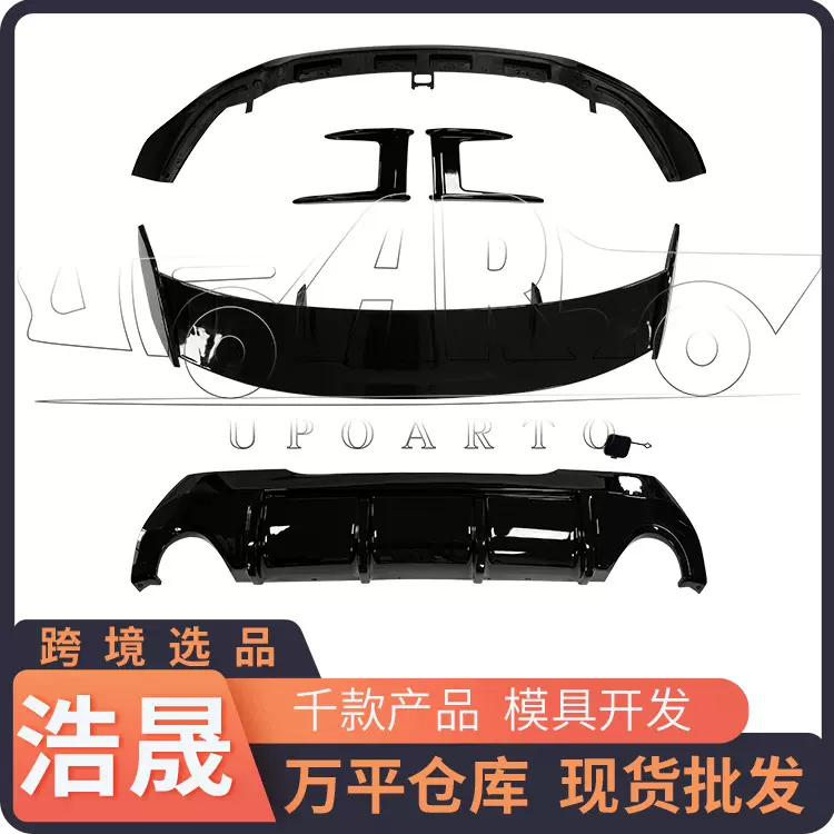 跨境宝马改装套件适用于19-22宝马BMW 1系F40车身套件MP款大包围