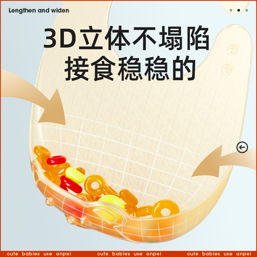 Baby Bib, Thin and Light Silicone Bib, Waterproof Baby Bib, Feeding Bib, Dishwasher-Safe Baby Bib, Spit-Up Bib