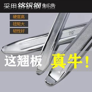 Tire Pry Bar, Pry Board, Tire Repair Tool, Tire Replacement, Car Tire Removal, Electric Vehicle Pry Bar Tool, Tire Repair Tool