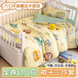 四件套;夏凉被;床罩床笠