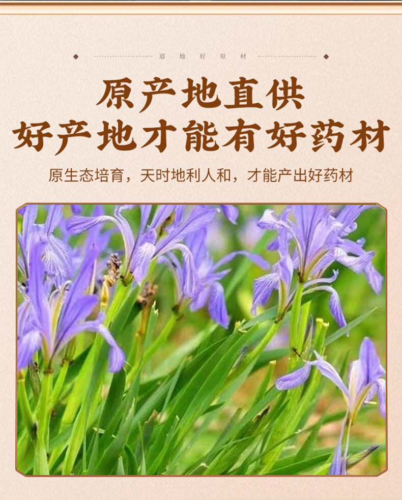 Dried Malan Root Kalimeris Root Ma Lan Gen 500g Natural Sulfur-Free Herbal Decoction Slices key features