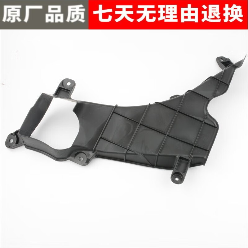 Suitable for Fengfan 09-14 Models, Hood Air Intake Pipe, Hood Air Inlet Rubber, Soundproofing Rubber, Hood Air Vent