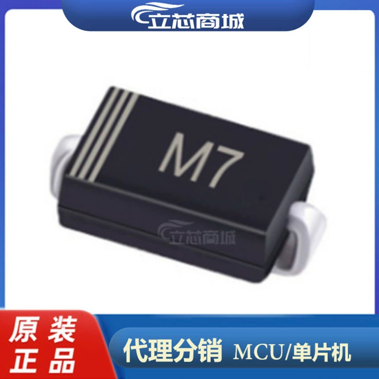 Выпрямительный диод м7 дер-123 чип времени диод 1Н4007 силовой диод