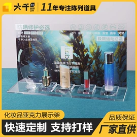 展示架;展示柜;其他有机玻璃