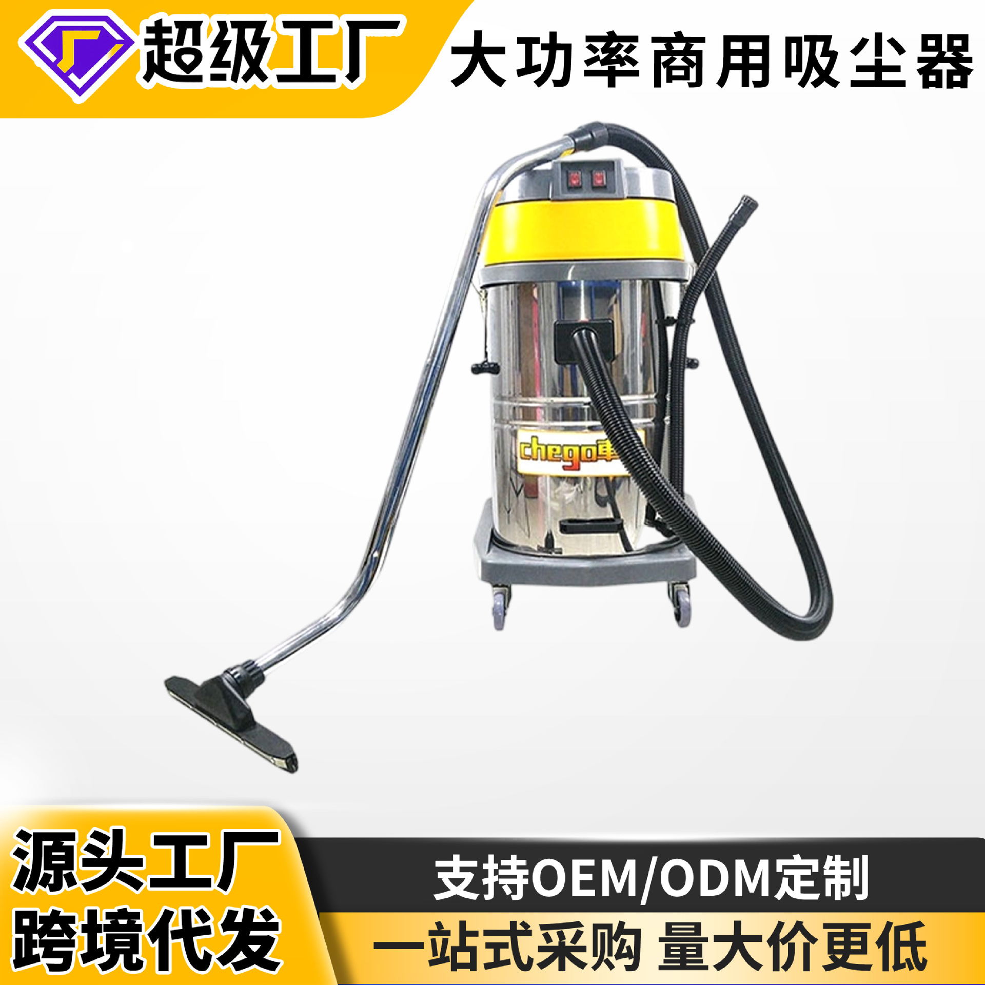 70L industrial aspiradora potente fábrica de alta potencia taller decoración de succión de polvo 3000W gran succión comercial eliminación de polvo