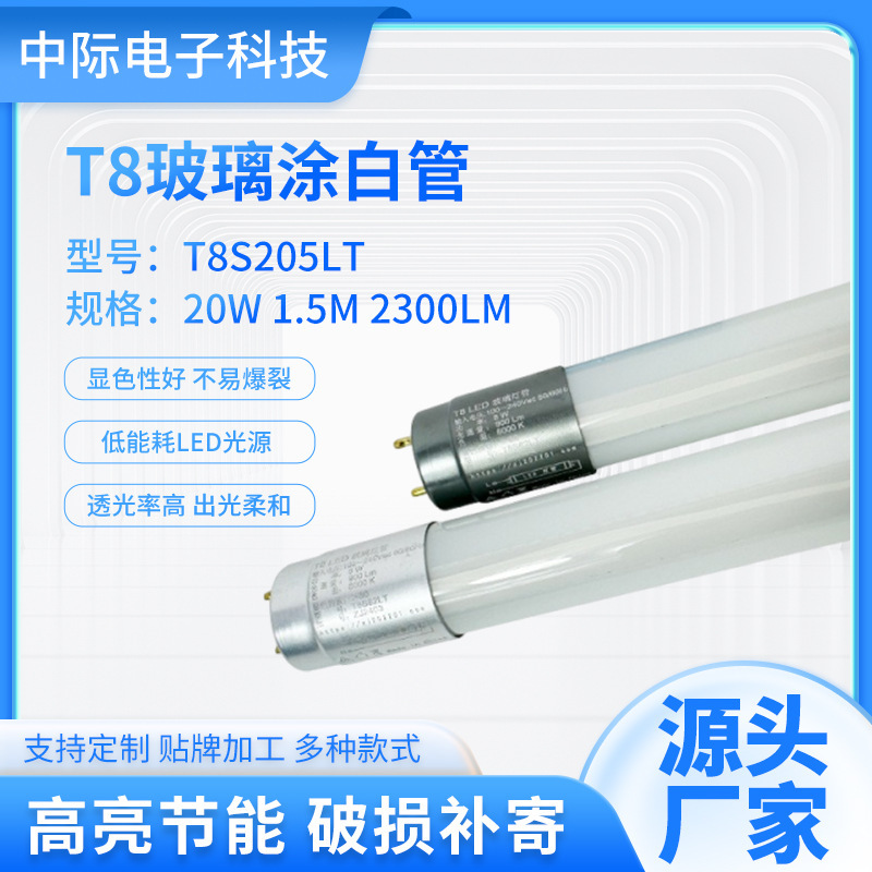 Manufacturer's In-Stock T8 Lamp High Lumen High Efficiency 30W 40W High Power Led Fluorescent Lamp 1.2m Super Bright Lamp