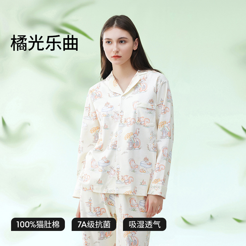 [성인 스타일] 오렌지 라이트 음악