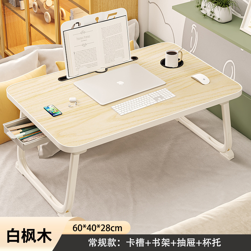 床上折叠小桌子飘窗折叠桌学生床头宿舍书桌笔记本电脑支架办工桌|undefined