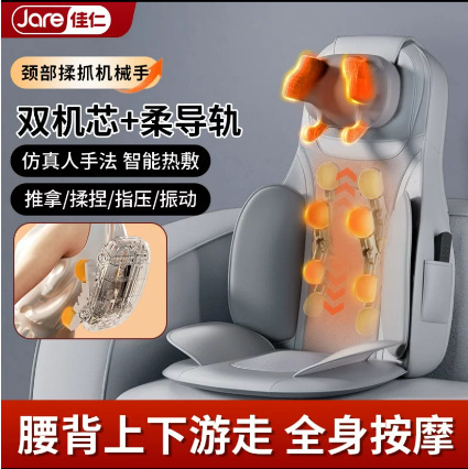 佳仁24年新品マッサージクッション親へプレゼント家庭用全身クッションもみもみ多機能マッサージマッサージマッサージ|undefined