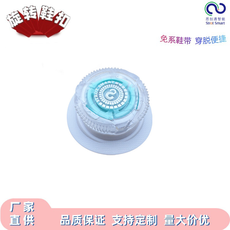 Moda todo fósforo zapato giratorio hebilla cordón perezoso automático tie-libre simple y rápido esencial para niños 503