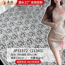 �\���pɫ�ٽz���� �����ٽz���� ��ɫ �����B��ȹ���ϏS�ҬF؛