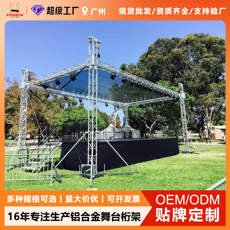 Customized Truss Aluminum Stage Truss Lighting for Weddings and Performances, Can Be Assembled for Large Exhibitions and Advertising Customized Truss Aluminum Stage Truss Lighting for Weddings and Performances, Can Be Assembled for Large Exhibitions and Advertising