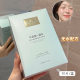 Rongsheng Water Light Muscle Micro Essence Anhydrous Mask Hydrating Moisturizing Elastic Moisturizing Compact and Fine Skin Men and Women