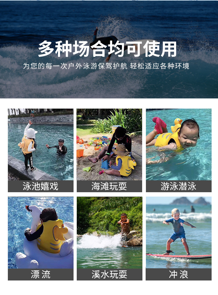 儿童救生衣3色_03.jpg