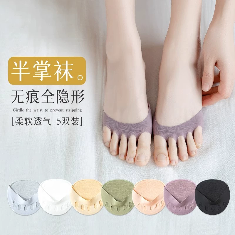 Женские носки с пятью пальцами, впитывающие пот невидимые носки с разделенными пальцами, женские полносекие носки, летние тонкие сандалии, подошвы носков.