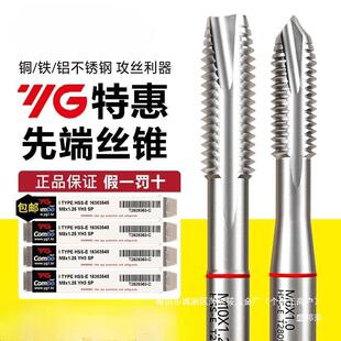 �S��YG���~�ȶ˽z�F�C�ýz�����P�UNF�����1�M��UNC�n��4�Xʢ��