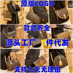 欧美大牌包包驴包包腋下包水桶包托特包法棍麻将原厂皮女包