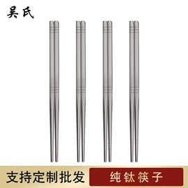 吸管;筷子;其他餐饮用品