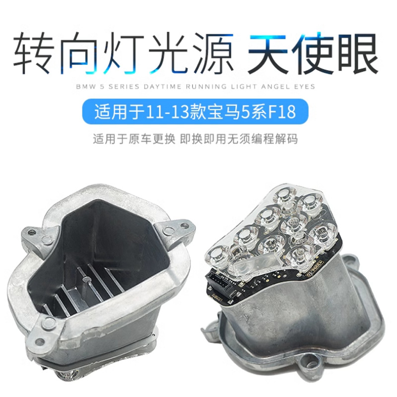 Fuente de luz para la luz de dirección F10 / F18 de BMW Serie 5   Módulo de lámpara de esquina 520 525 528