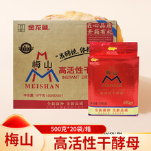 ÷ɽ�߻��Ըɽ�ĸ������500��*20��/������z�^�l�ͷ۽�ĸ��