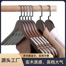 女子衣架服装店专用原木色实木裤架童装店男装店木质衣撑防滑收纳