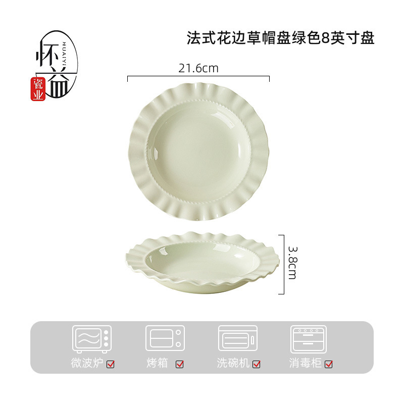 [Platos de 8 pulgadas] [Fábrica de origen] Plato doméstico de platos de cerámica de alto valor image 13
