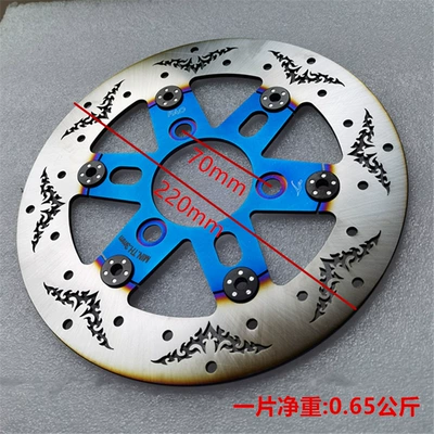 Concave-Convex Disc Motorcycle 190/200/220/245/260 — Tormoz supportları - 220583570-hole-spacing-flat-plate-modified-charcoal-plate