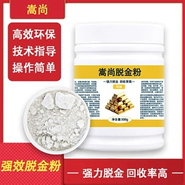 其他活性剂;库存五金工具;活性炭