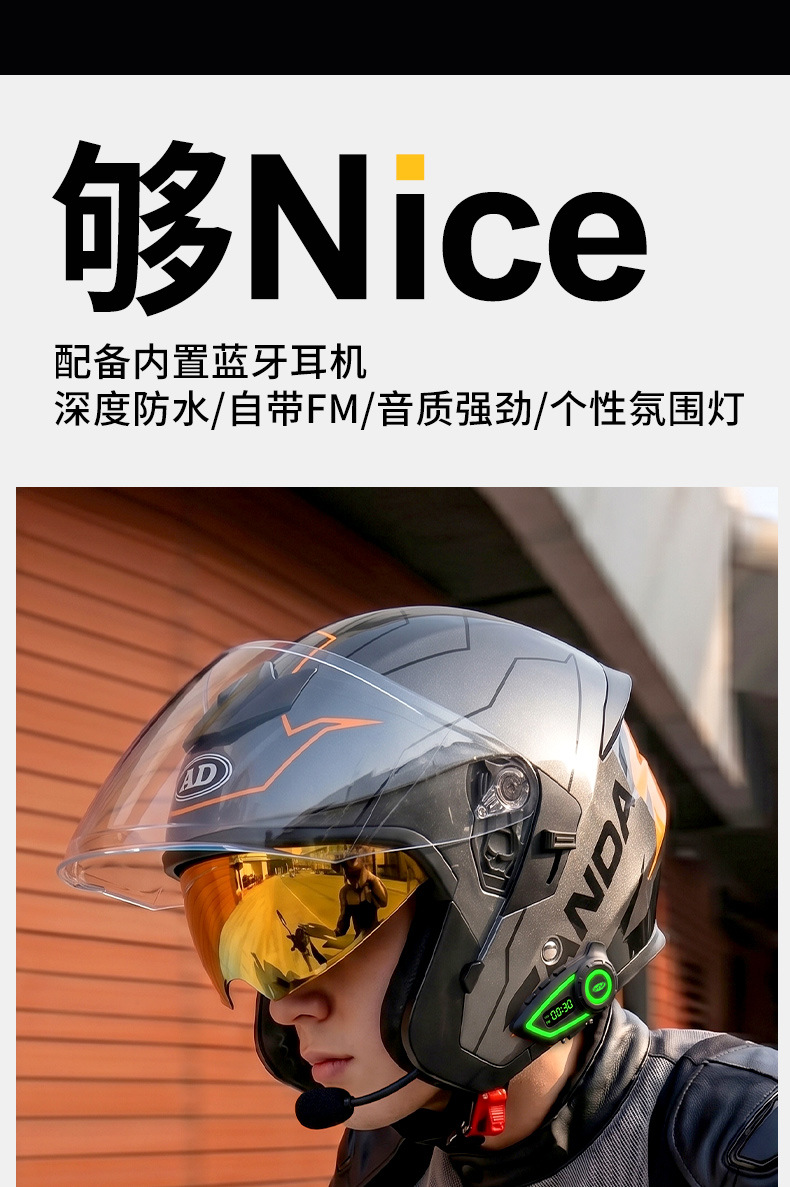 [Bluetooth Gift Pack] Ad Electric Motorcycle Helmet Men's 3C Certified Cycling Half Helmet Women's All-Season Motorcycle Safety Helmet
