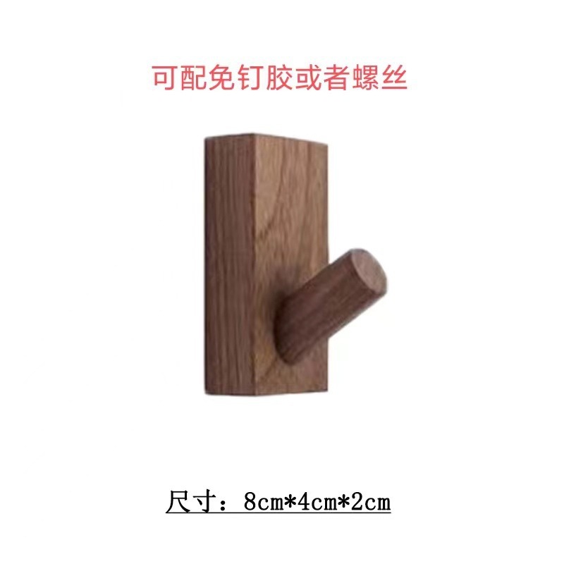 跨境创意实木挂钩胡桃木挂钩壁挂式卧室玄关木质衣帽钩挂钩实木钩|undefined