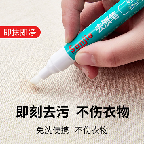 Portable Stain Remover Pen for Three Stars Clothing, Oil and Red Wine Stain Removal, Wash-Free