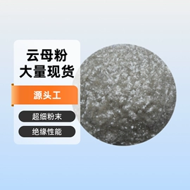 沙石砾石;其他非金属;石英