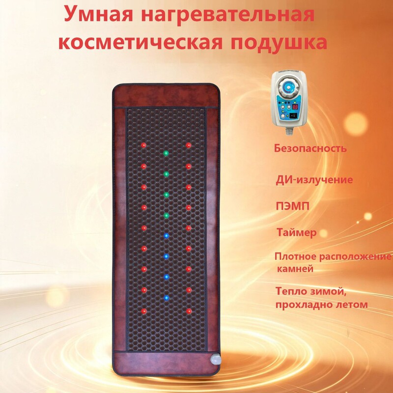 Cross-border multifunctional three-color photon tourmaline beauty mattress, single-person light wave thermal therapy, sweat-inducing, moisture-wicking, and sleep-enhancing mattress Cross-border multifunctional three-color photon tourmaline beauty mattress, single-person light wave thermal therapy, sweat-inducing, moisture-wicking, and sleep-enhancing mattress