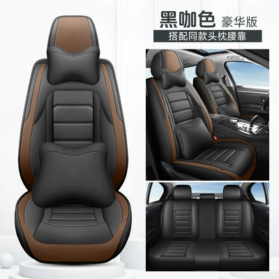 Cross-Border New Car Seat Cushions, Universal: Four Seasons Pad - black-coffee-color-deluxe-version-general-purpose