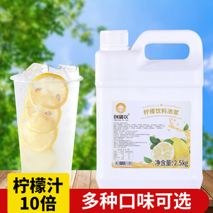 2.5kg��ۙ��ʝ�s��֭���������ԭ�{�����̲��ԭ��Ҋ��������