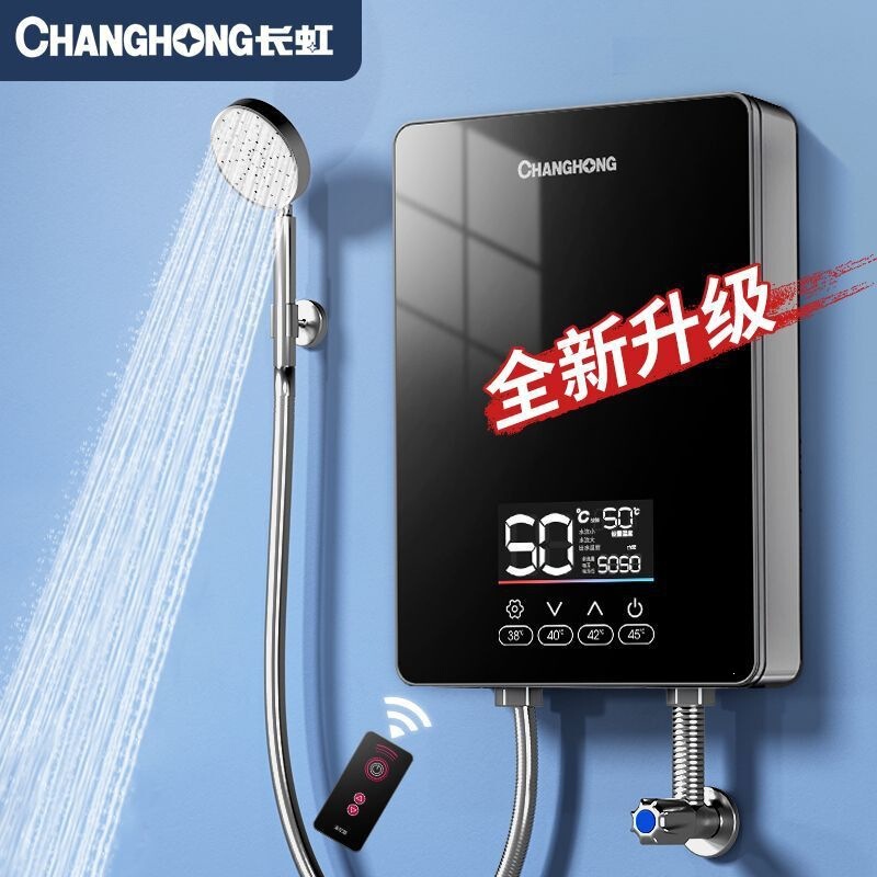 Changhong instant electric water heater for home use, small rapid-heating shower with constant temperature, energy-saving for bathroom and kitchen Changhong instant electric water heater for home use, small rapid-heating shower with constant temperature, energy-saving for bathroom and kitchen