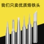 内热式耐用焊接大功率电烙铁