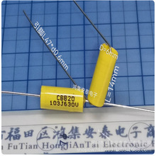 CBB20 103K 630V  10NF 0.01UF MKT ����������� ������Ĥ����