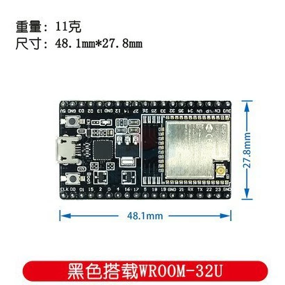 Плата 개발 ESP32-DevKitC базовая плата может быть оснащена модулем WROOM-32D/32U WROVER