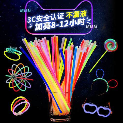 Glow stick glow bracelet 100 pcs glow stick disposable glow toys wholesale holiday party toy manufacturer