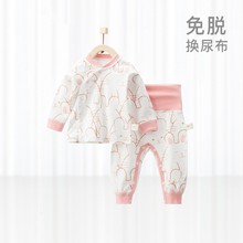 婴儿秋衣秋裤套装A类纯棉亲肤四季衣服宝宝免脱内衣休闲高腰保暖